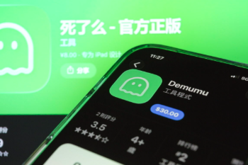 L’application « T’es mort ? » va changer de nom